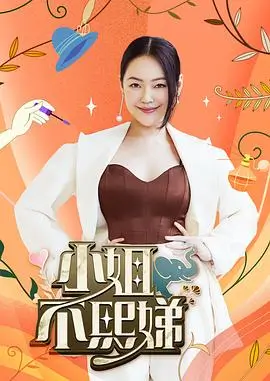 合唱团的第三排 详情页插图 展示综艺棚内机位与观众席收音麦