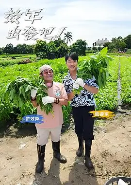 白鹭计划 幕后档案封面 展示科幻剧集棚内布景搭建