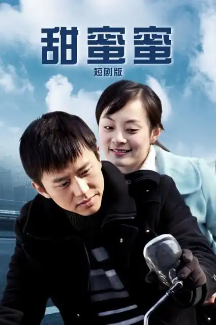 山雀与旧放映机 档案完整度排名图标
